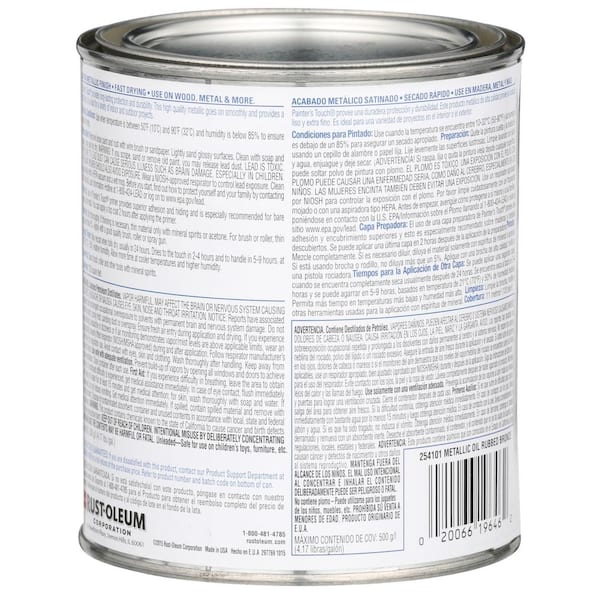 32 oz. Ultra Cover Metallic Oil Rubbed Bronze General Purpose Paint (Case of 2)