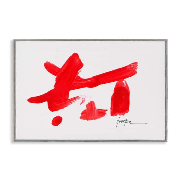 Stupell Industries Meaningful Brushed Symbol by Daniel Houston Gray Framed Typography Giclee Art Print 16 in. x 24 in.