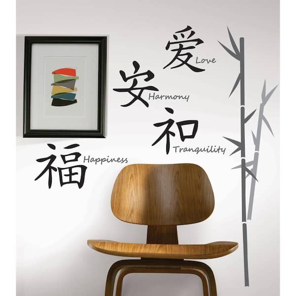 RoomMates 10 in. x 18 in. Love Harmony Tranquility Happiness 42-Piece Peel and Stick Wall Decals