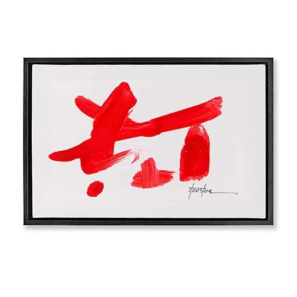 Stupell Industries Meaningful Brushed Symbol by Daniel Houston Black Floater Frame Typography Graphic Art Print 17 in. x 25 in.