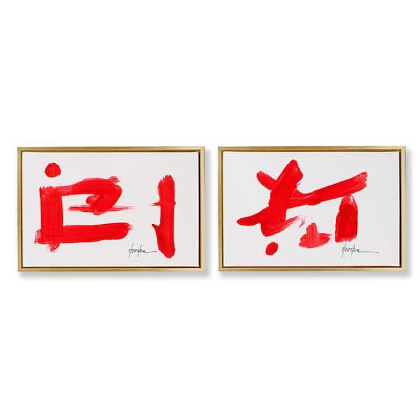Stupell Industries Red Symbolic Characters by Daniel Houston 2 Pieces Gold Floater Frame Abstract Graphic Art Print 17 in. x 25 in.