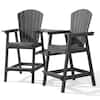 PASAMIC Dark Grey HDPE Tall Adirondack Chair with Removable Double Connecting Trays for Deck, Balcony, Patio (2-Pack) AC-HY-A027-002-1PCS
